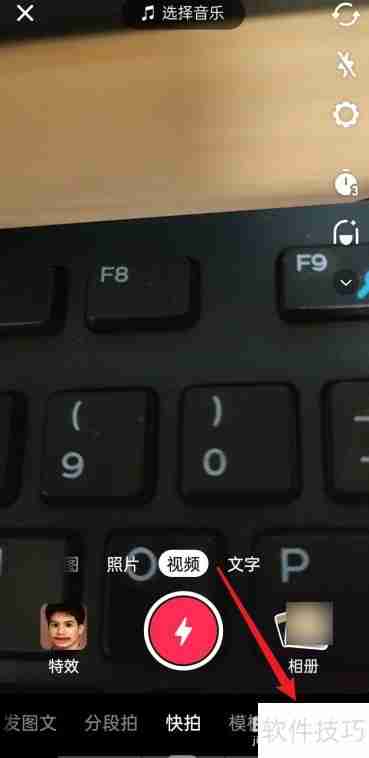 抖音KTV直播入口在哪