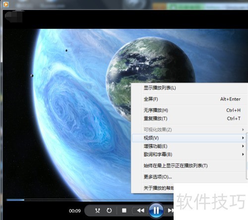 调整Windows播放速度方法详解