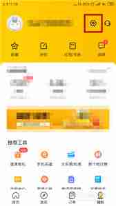 美团外卖如何查看购买次数