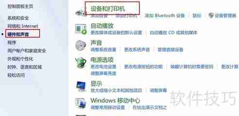Win7禁用U盘USB工具