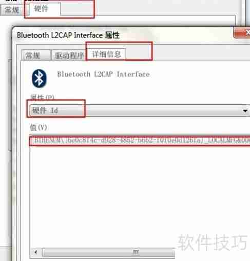Win7禁用U盘USB工具