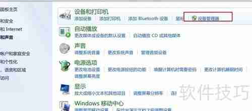 Win7禁用U盘USB工具