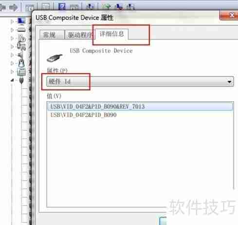 Win7禁用U盘USB工具