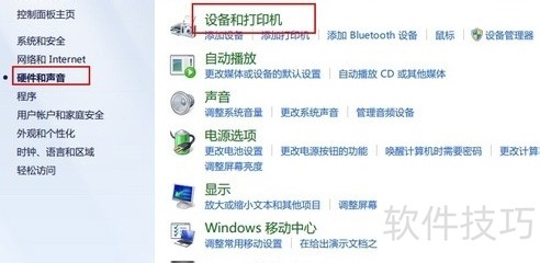 Win7禁用U盘方法全解析