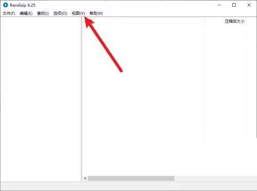Bandizip怎么设置工具栏