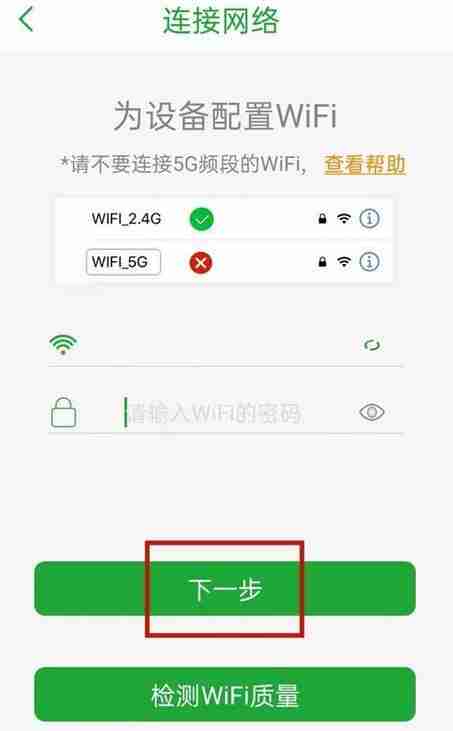 seetong监控怎么添加无线摄像机?seetong监控添加无线摄像机的方法