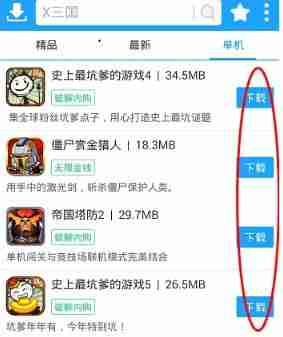 光环助手怎么用?光环助手使用教程