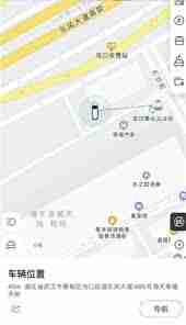 比亚迪app车辆定位不更新如何解决