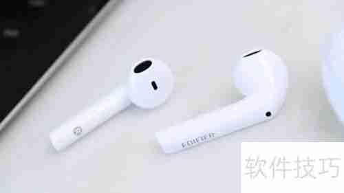 漫步者Lollipods重置方法