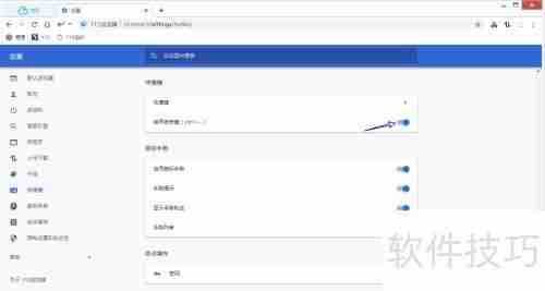 115浏览器老板键关闭方法