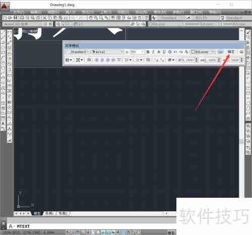 CAD制图入门:文字基础