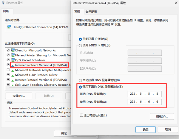dns网络服务器未响应是什么原因 教你搞定上网难题！