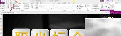 Foxit去水印教程