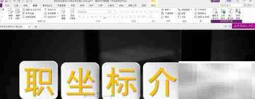 Foxit去水印教程