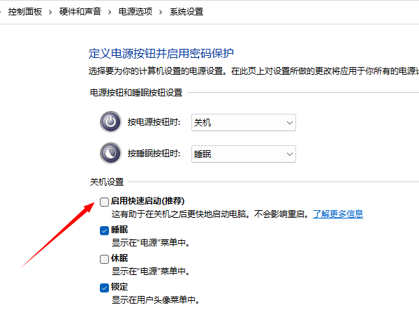 电脑锁屏后无法唤醒屏幕怎么办 5个实用技巧