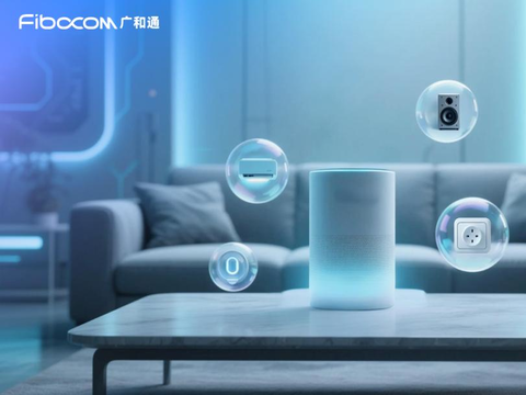 MWCS2025|广和通FG390模组引领家庭新体验