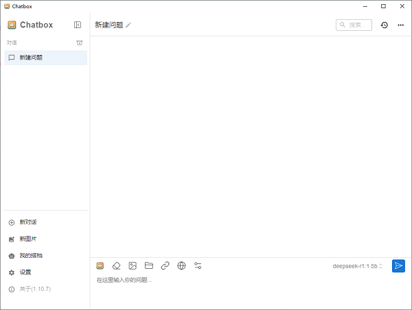 deepseek和chatgpt有什么区别 哪个更好用