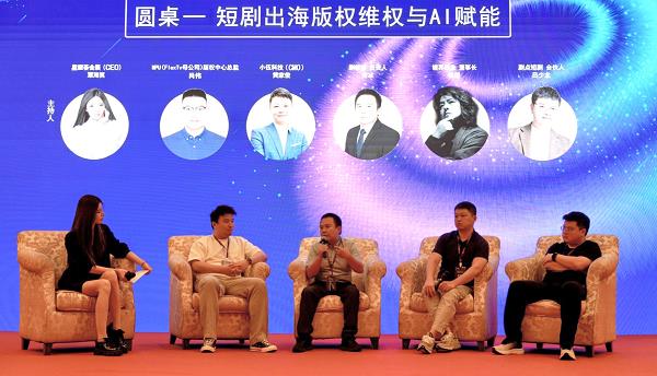 剧能剪亮相短剧出海大会，AI翻译助力建设