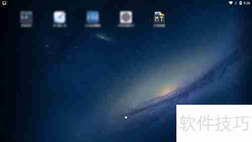 MT文件管理器移动文件教程