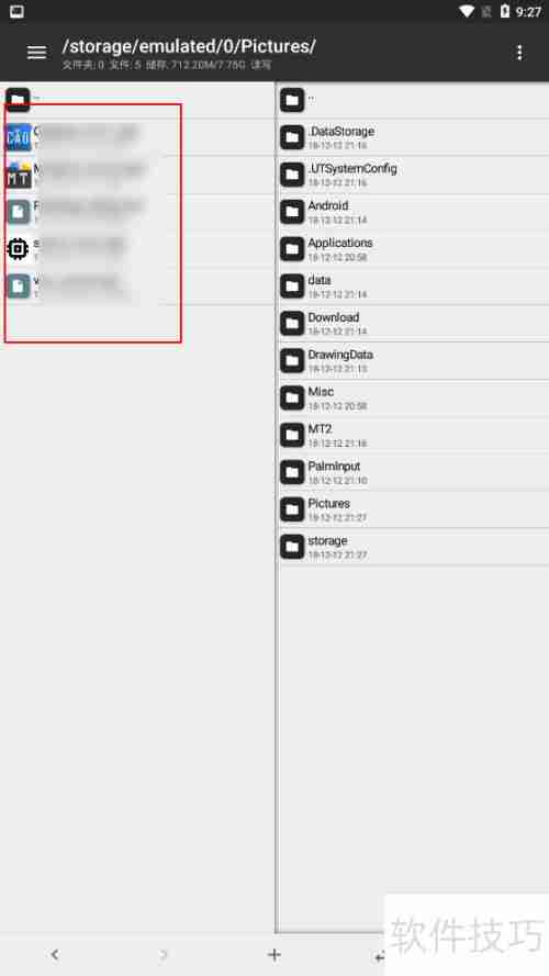 MT文件管理器移动文件教程