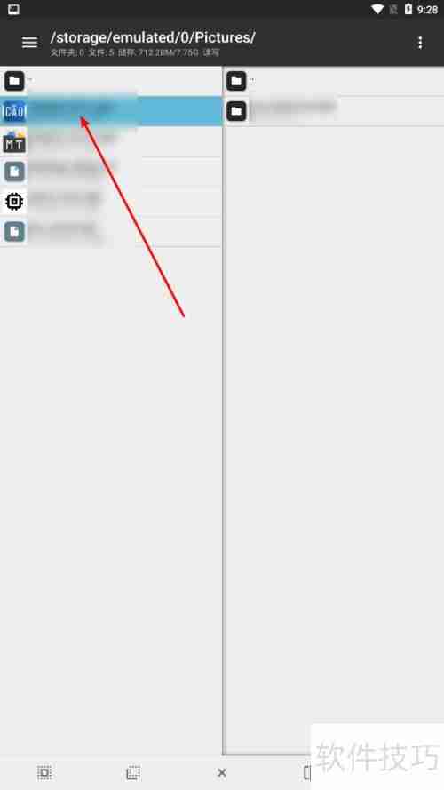 MT文件管理器移动文件教程