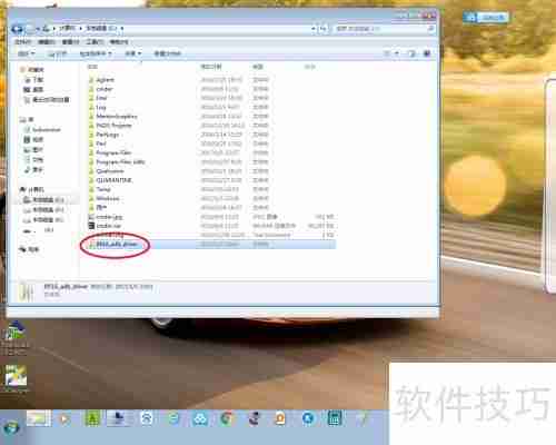 ADB驱动安装方法