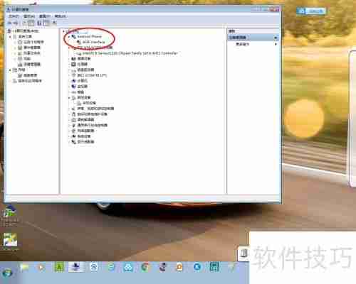 ADB驱动安装方法