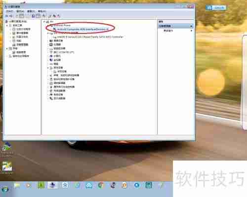 ADB驱动安装方法