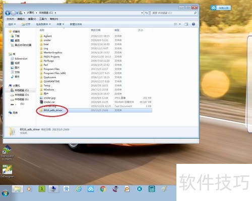 ADB驱动安装教程全攻略