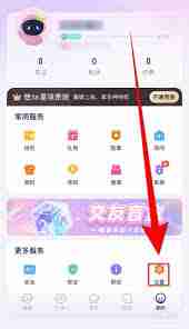 他ta星球如何进行提现