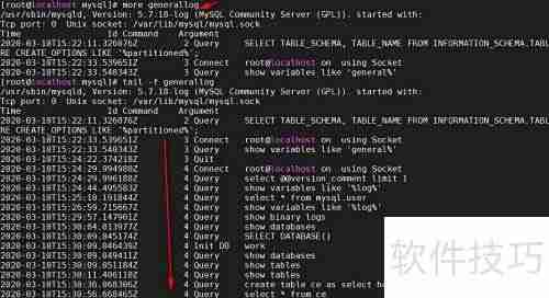 MySQL日志管理精要