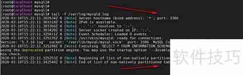 MySQL日志管理精要