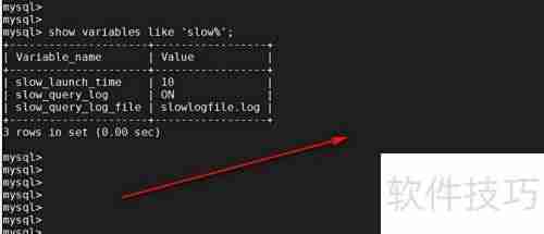 MySQL日志管理精要