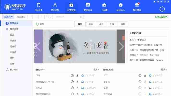 爱思助手如何备份iPhone数据?详细步骤解析