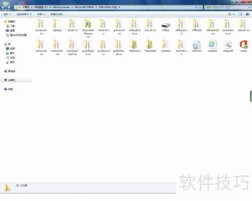 Office 2013安装教程