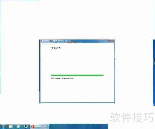 Office 2013安装教程