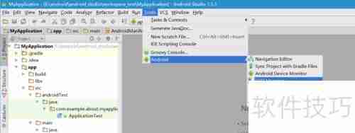 Android Studio日志监控指南