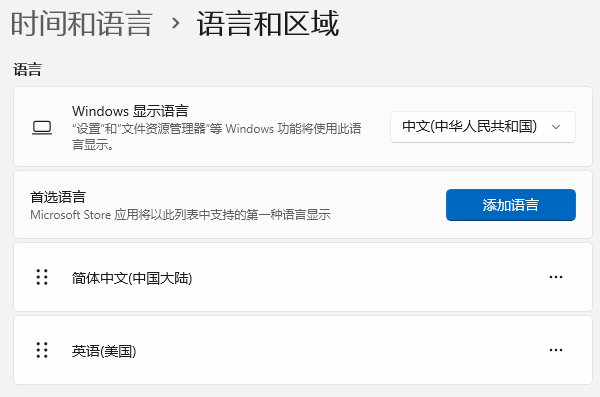 笔记本电脑键盘乱码怎么恢复 简单4步