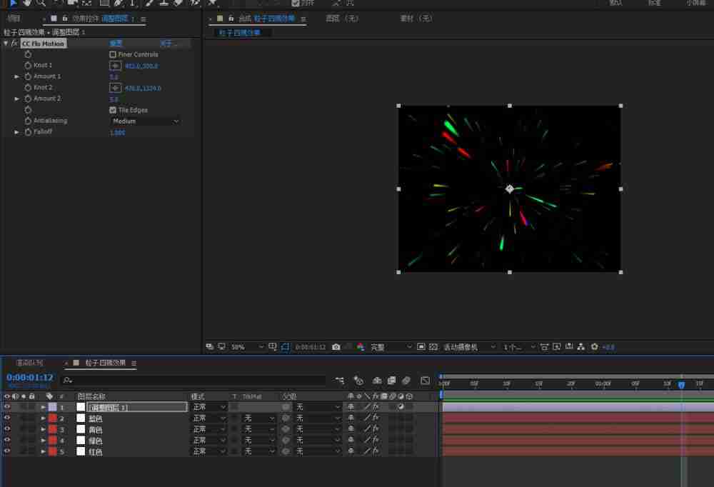 AE旋转的星云效果的做法