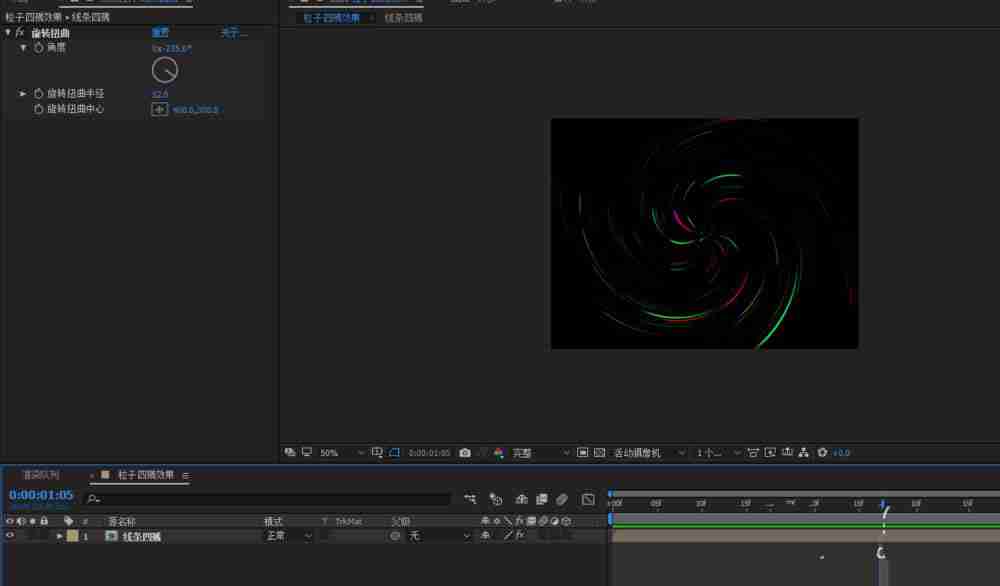 AE旋转的星云效果的做法
