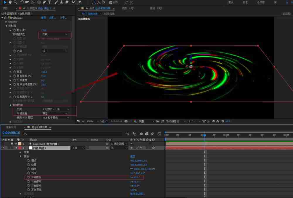 AE旋转的星云效果的做法