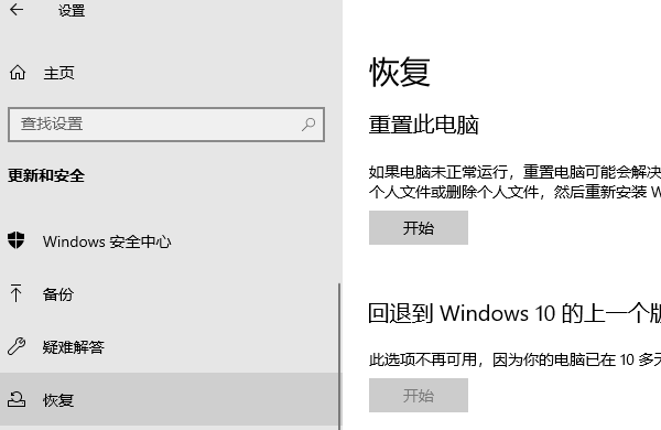 电脑显示无法找到入口无法定位程序输入点 解决指南