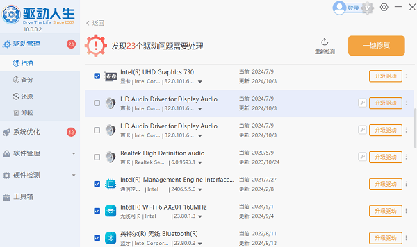 0x0000000A电脑蓝屏怎么解决 修复方法指南