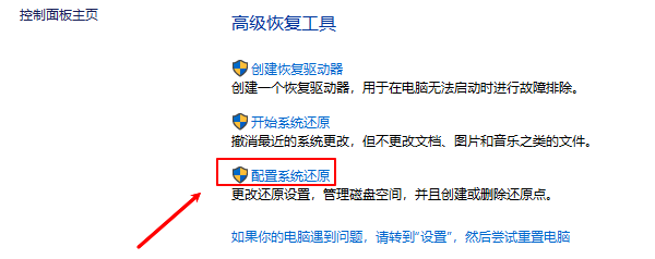0x0000000A电脑蓝屏怎么解决 修复方法指南