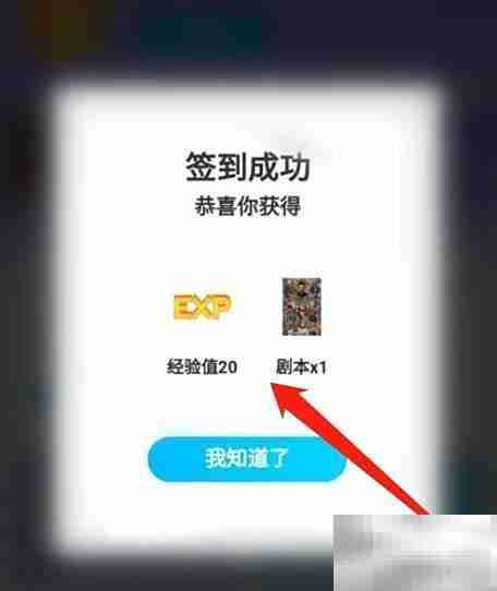 人人视频签到指南