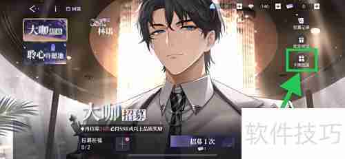 闪亮的你如何看路路通天赋