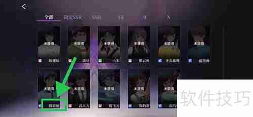 闪亮的你如何看路路通天赋