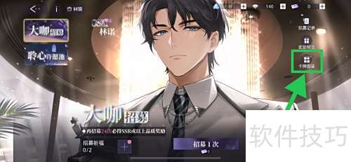 路路通天赋强吗？闪亮的你深度解析