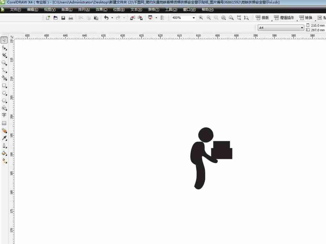 CDR怎么设计禁止运输重物图标