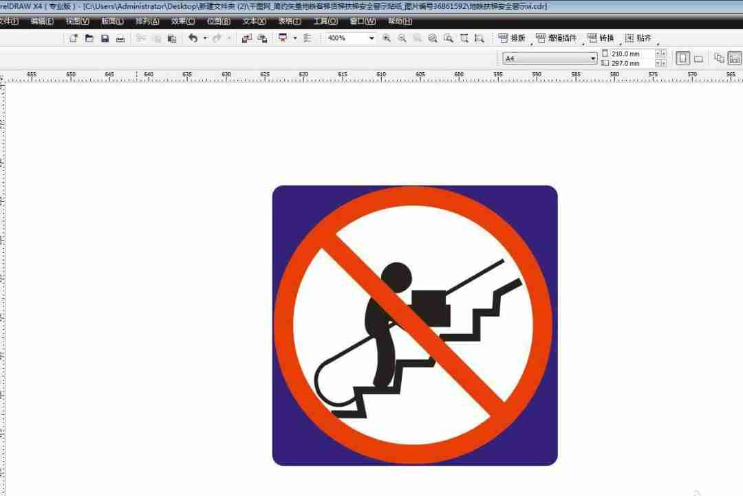 CDR怎么设计禁止运输重物图标